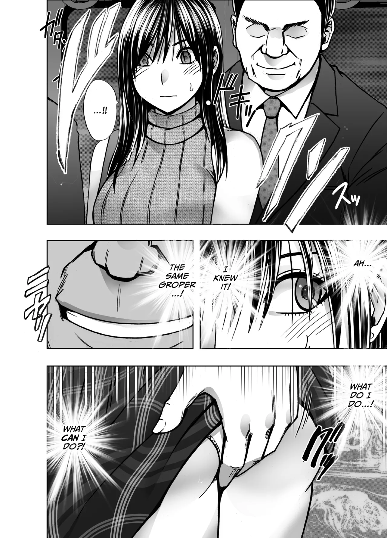[Crimson]Virgin Revenger 2[English] [CulturedCommissions] Page 6