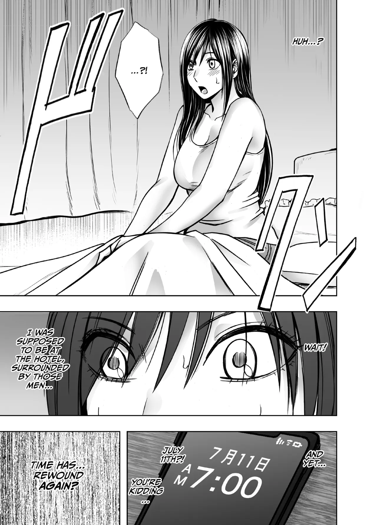 [Crimson]Virgin Revenger 2[English] [CulturedCommissions] Page 68
