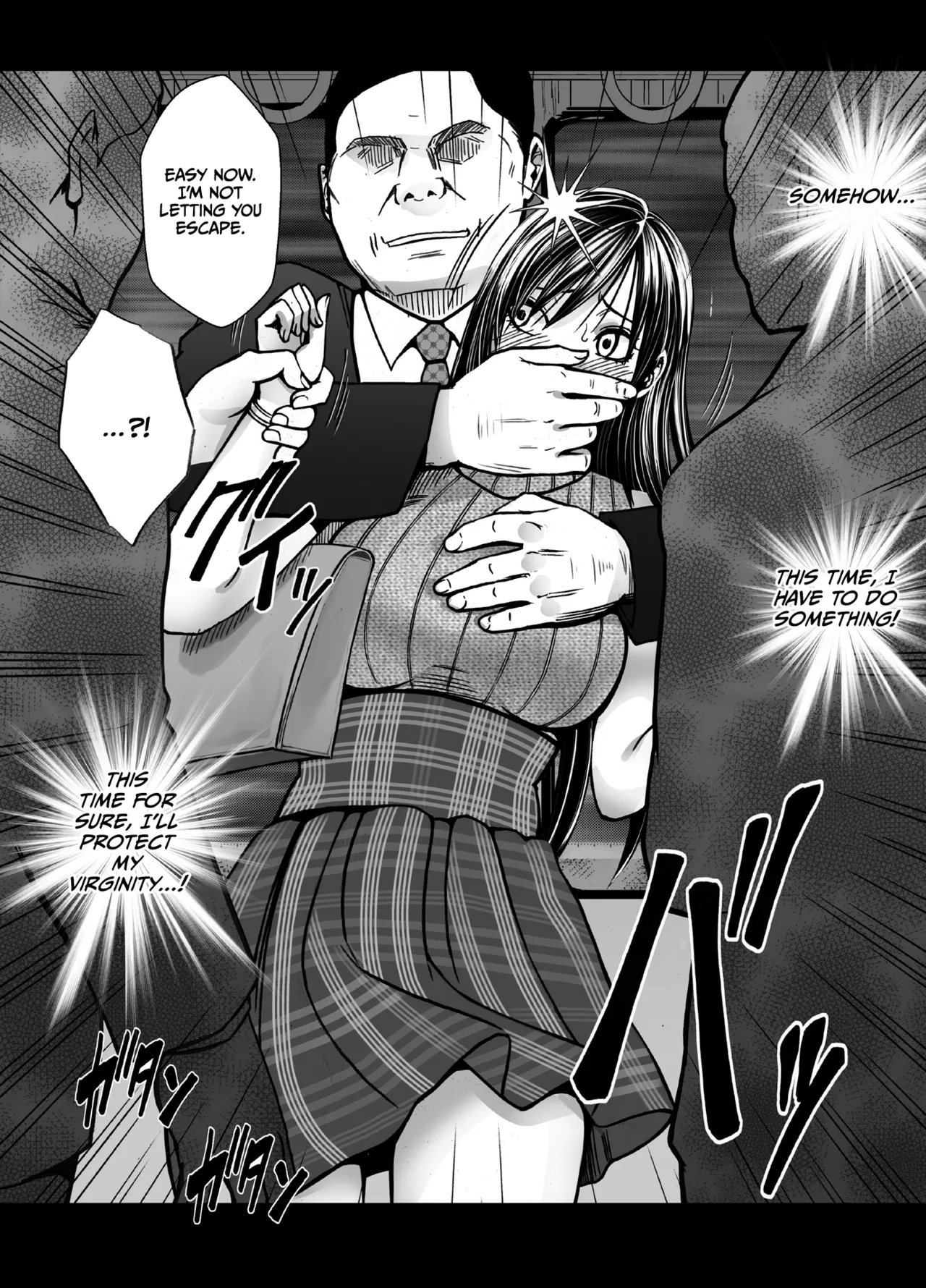 [Crimson]Virgin Revenger 2[English] [CulturedCommissions] Page 7