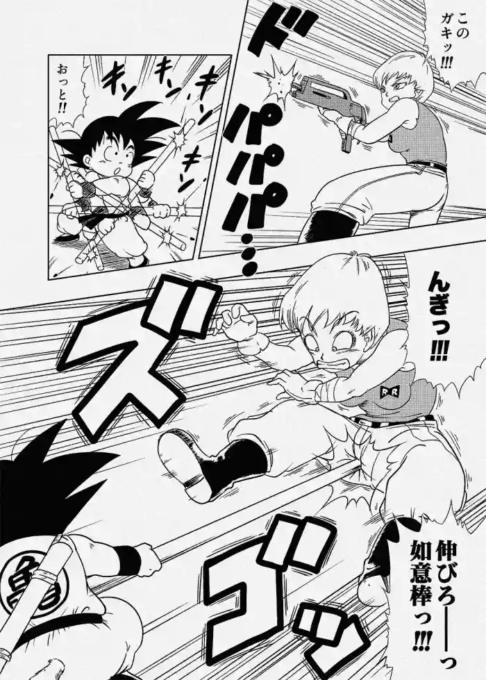 [Amedama Akihito]Violet Taisa vs Goku(Dragon Ball)