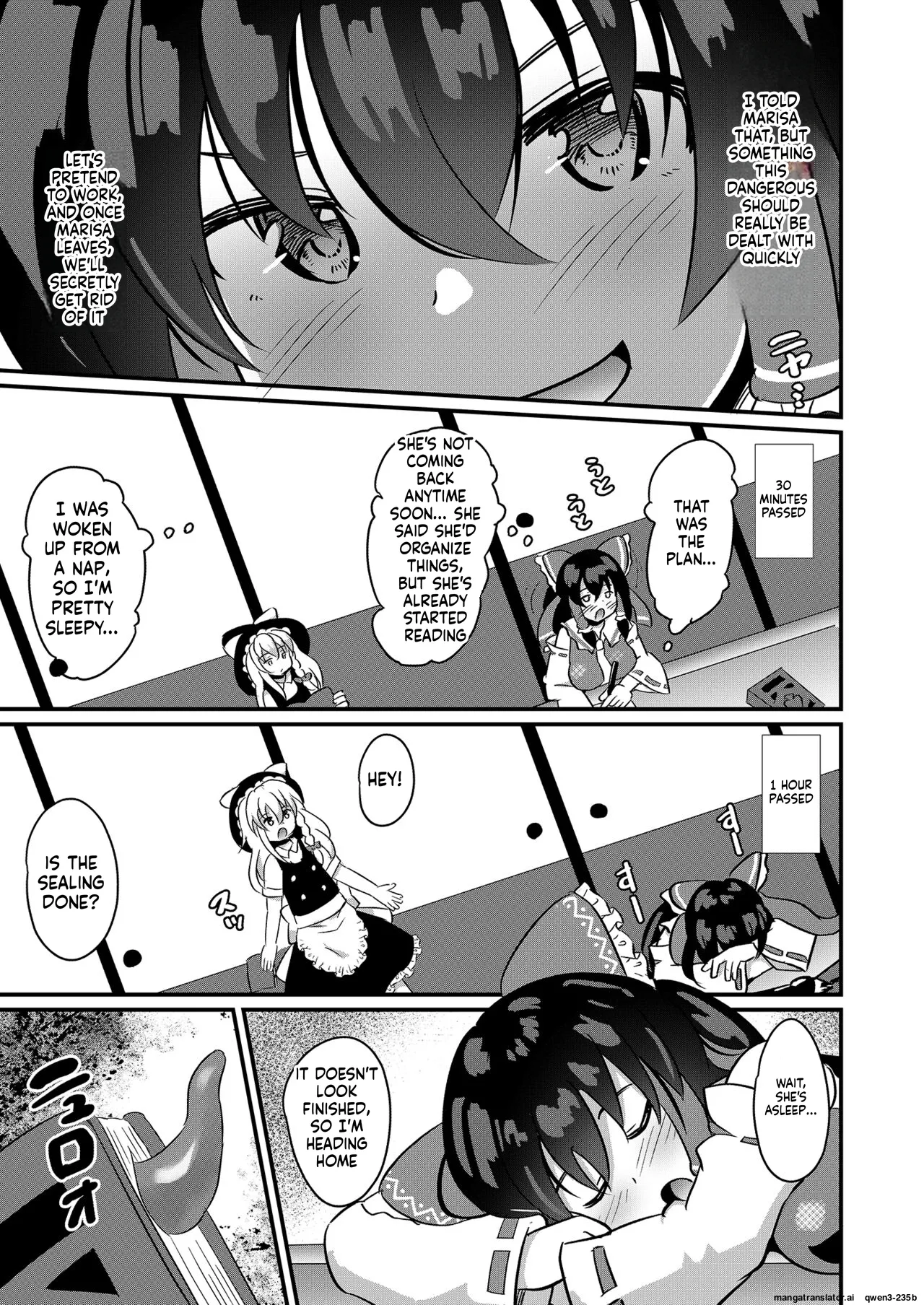 [Divine Fountain (Koizumi Hitsuji)]Naedoko Reimu-chan(Touhou Project) [English] [SCANMTL] [Digital] Page 8