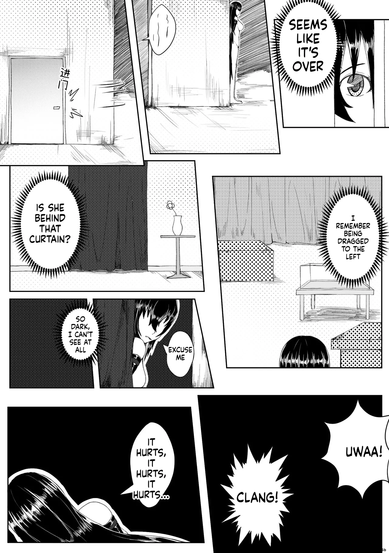 [HLL.ALSG99]诅咒铠甲 同人(SCANMTL) Page 13