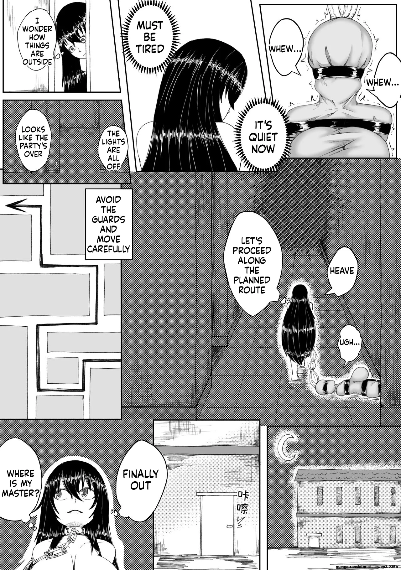 [HLL.ALSG99]诅咒铠甲 同人(SCANMTL) Page 17