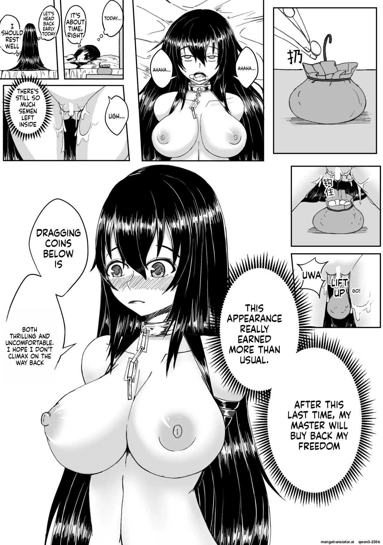 [HLL.ALSG99]诅咒铠甲 同人(SCANMTL) Page 2