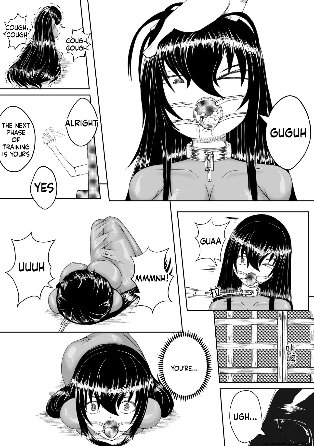[HLL.ALSG99]诅咒铠甲 同人(SCANMTL) Page 26