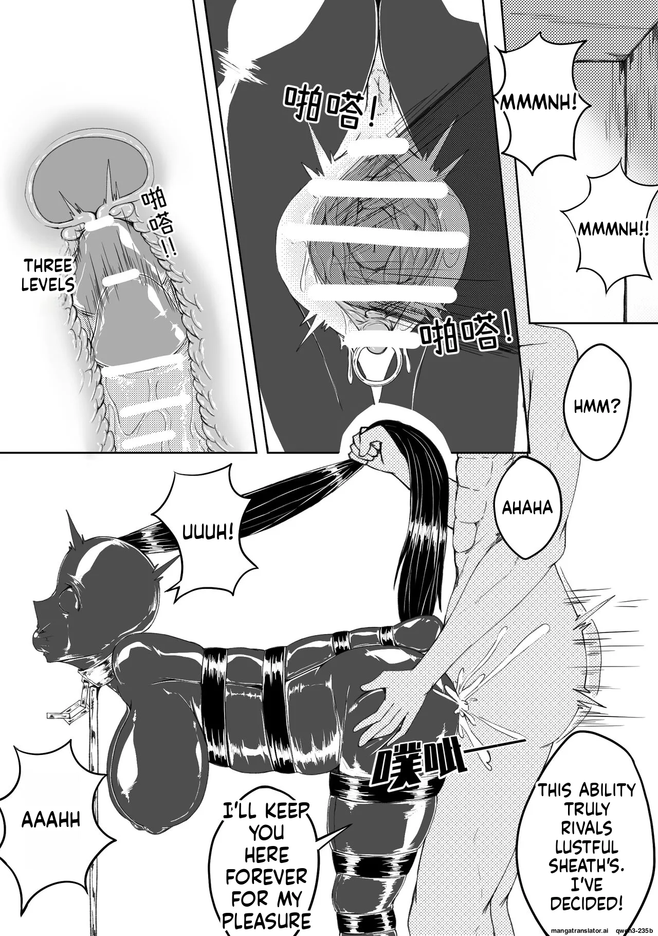 [HLL.ALSG99]诅咒铠甲 同人(SCANMTL) Page 38