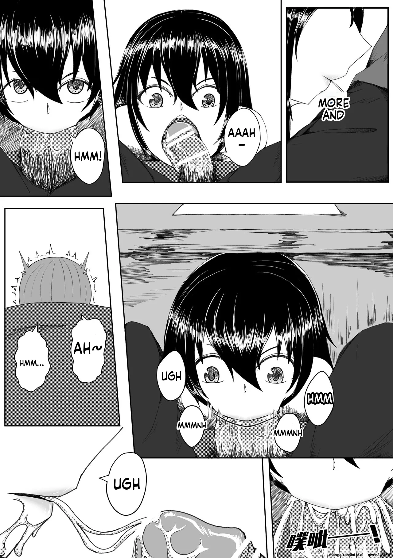 [HLL.ALSG99]诅咒铠甲 同人(SCANMTL) Page 4
