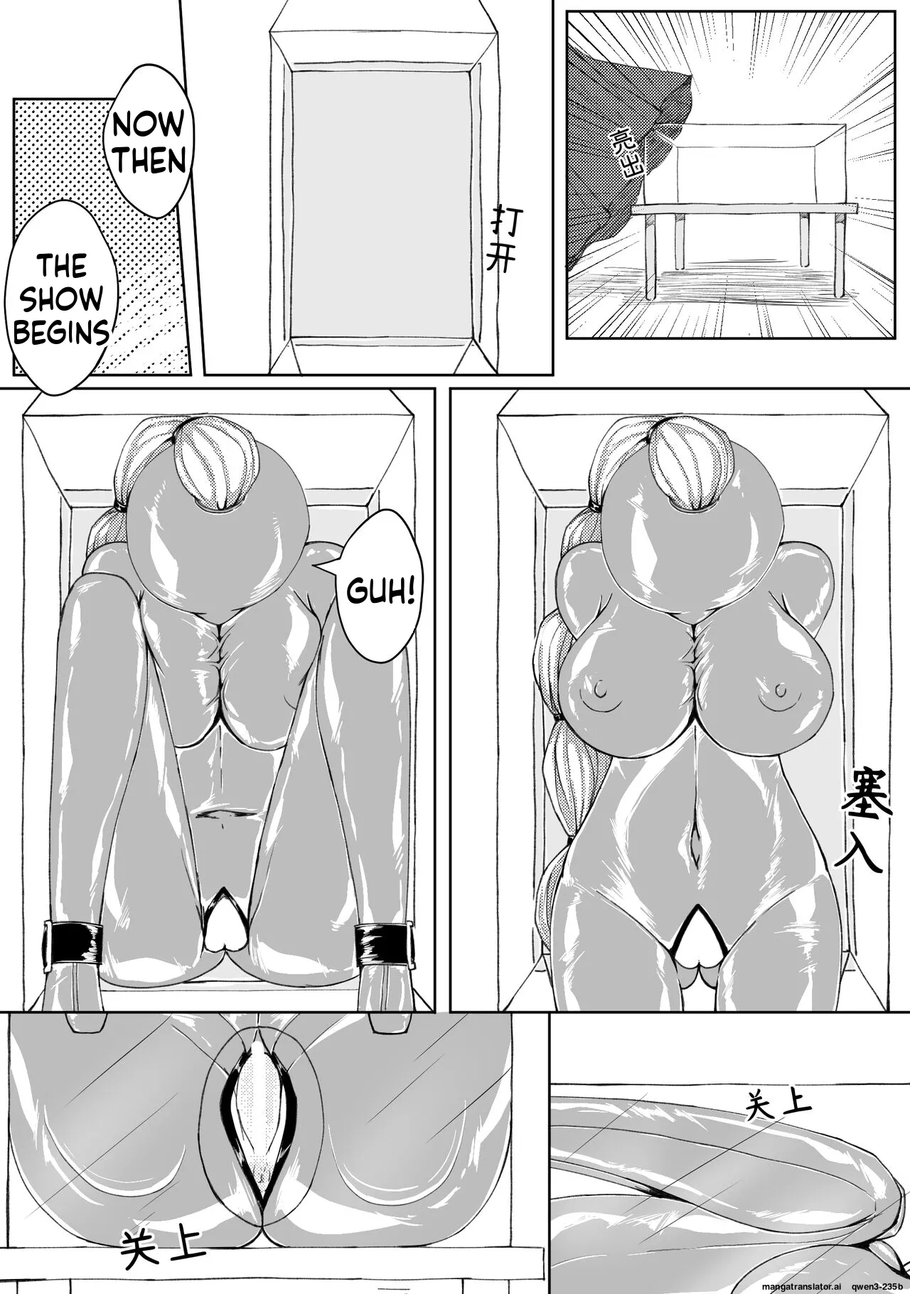 [HLL.ALSG99]诅咒铠甲 同人(SCANMTL) Page 8