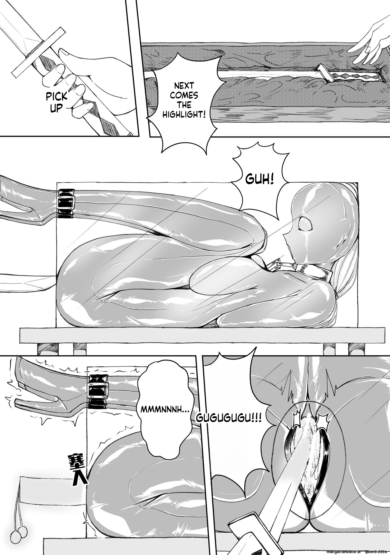 [HLL.ALSG99]诅咒铠甲 同人(SCANMTL) Page 9