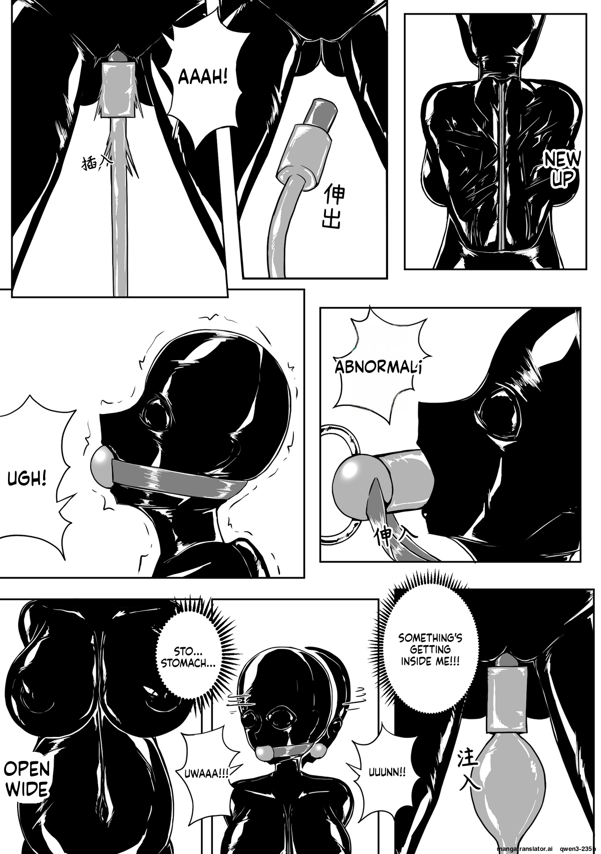 [HLL.ALSG99]魔法少女续(SCANMTL) Page 10