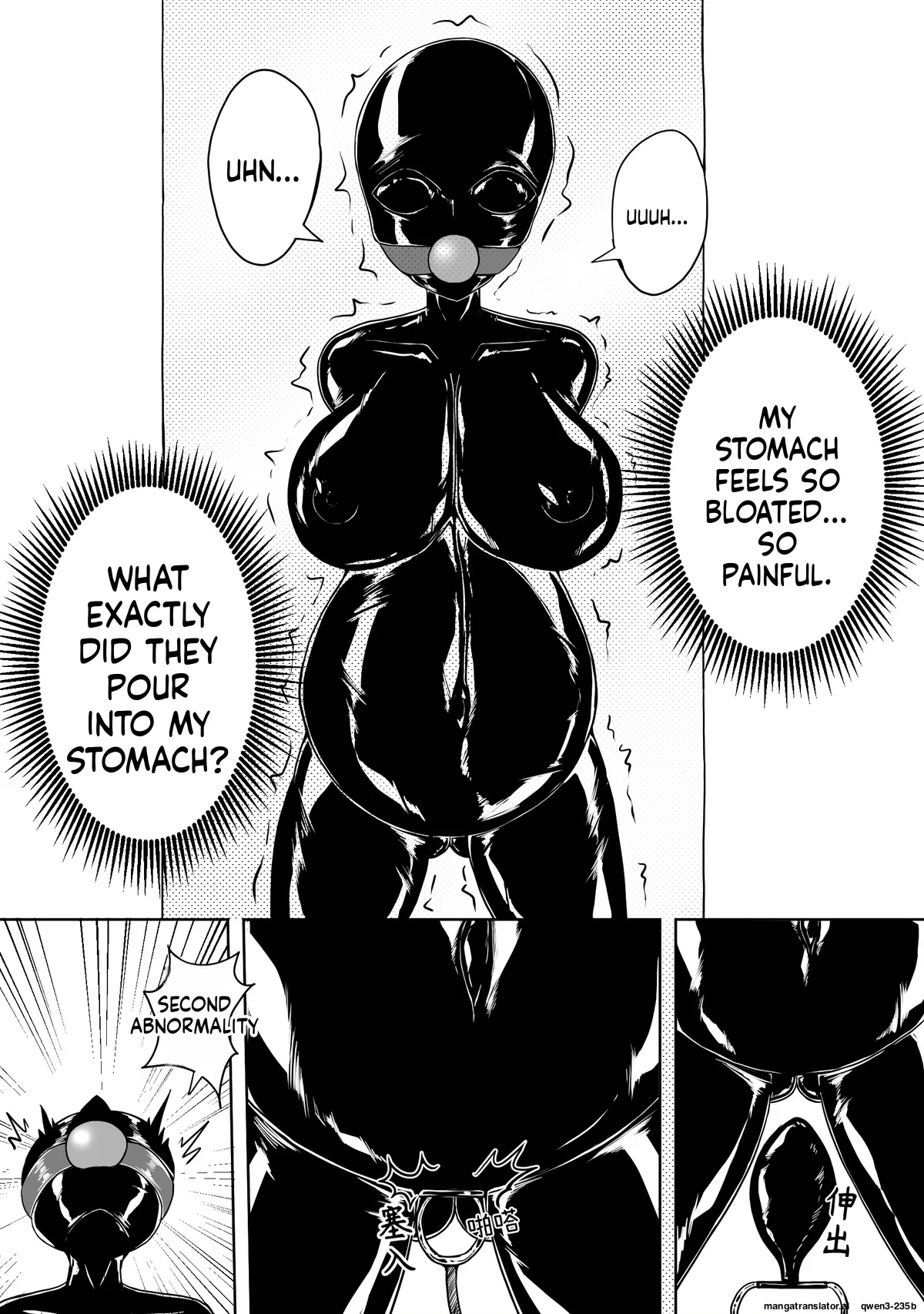 [HLL.ALSG99]魔法少女续(SCANMTL) Page 11