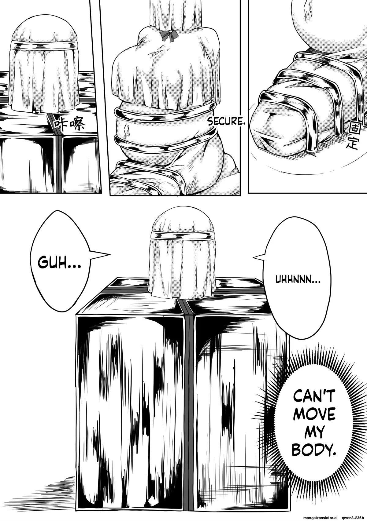 [HLL.ALSG99]魔法少女续(SCANMTL) Page 15
