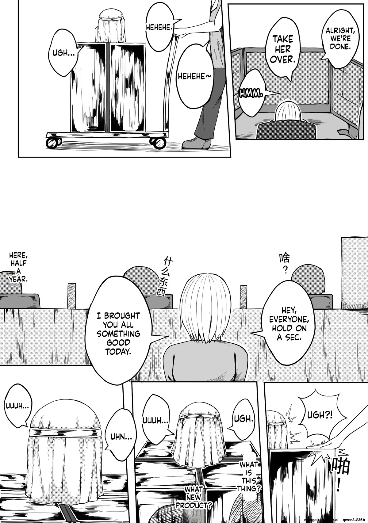 [HLL.ALSG99]魔法少女续(SCANMTL) Page 16