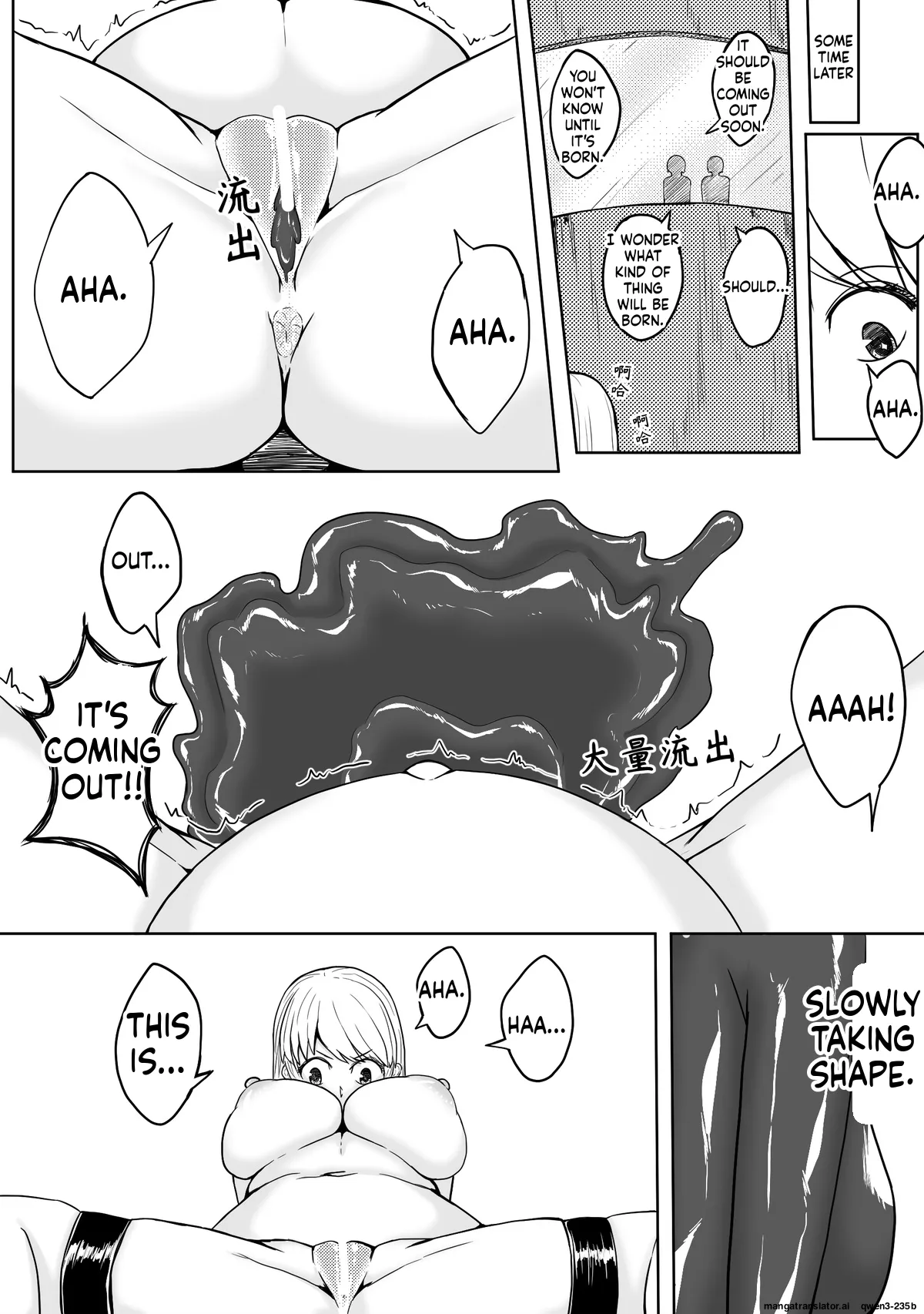 [HLL.ALSG99]魔法少女续(SCANMTL) Page 19