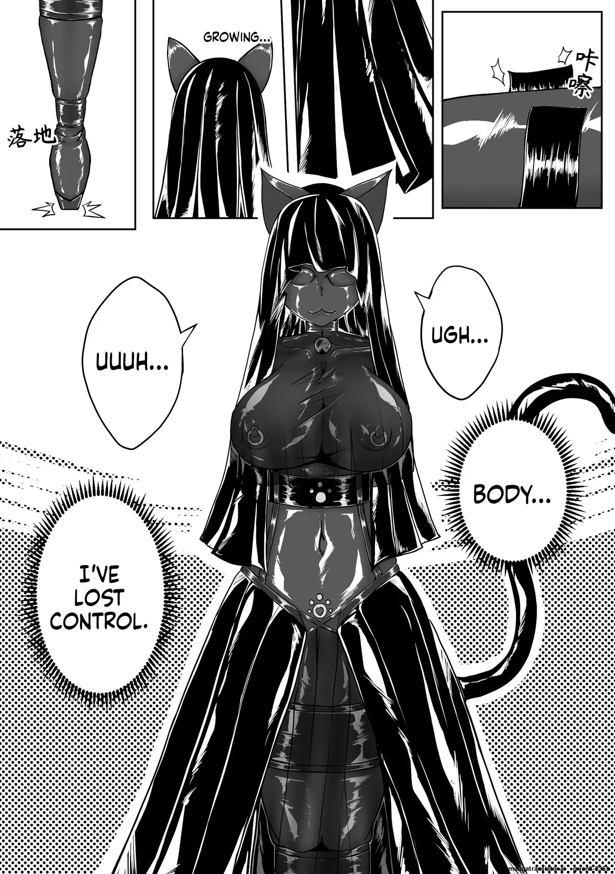 [HLL.ALSG99]魔法少女续(SCANMTL) Page 21