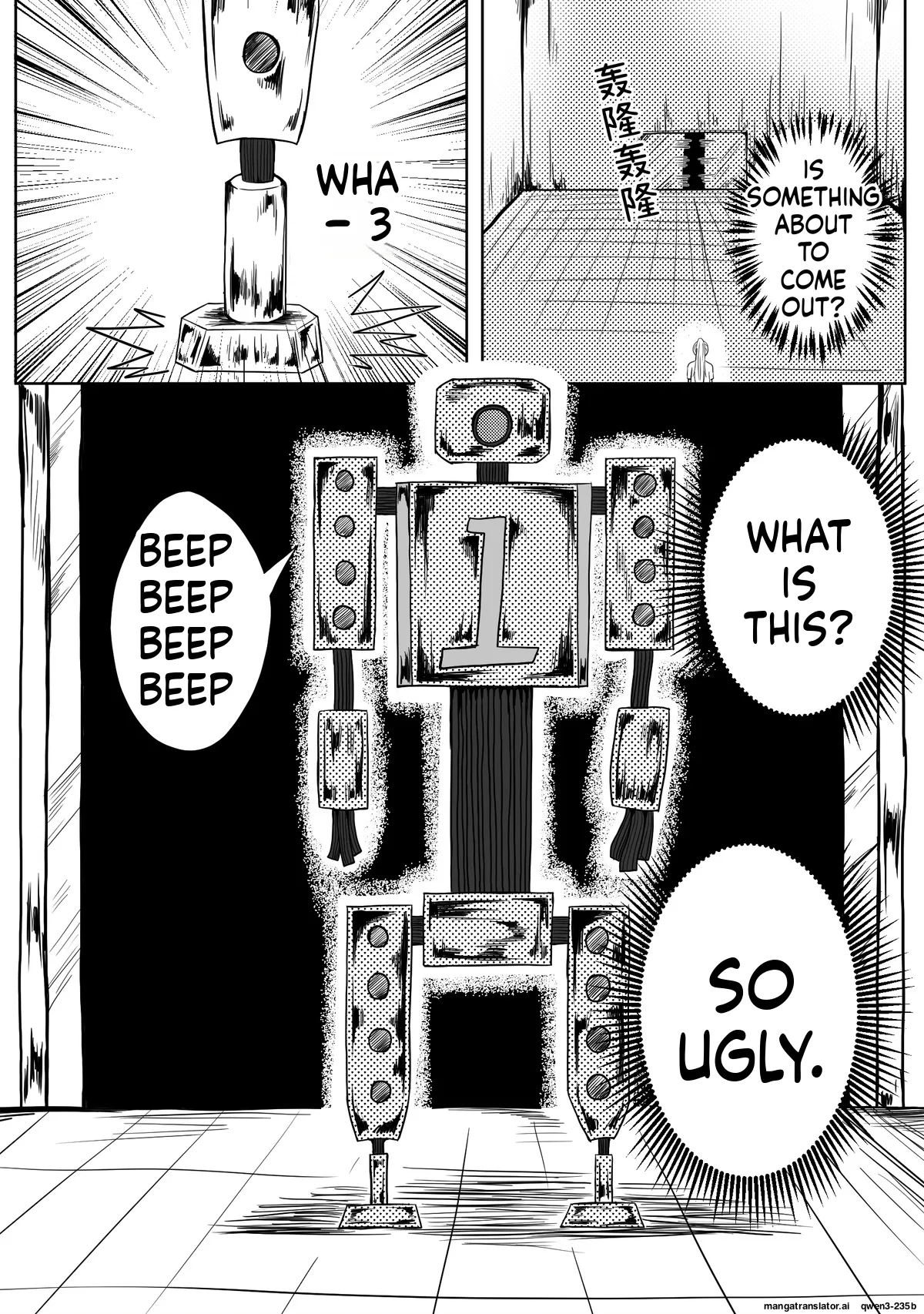 [HLL.ALSG99]魔法少女续(SCANMTL) Page 4