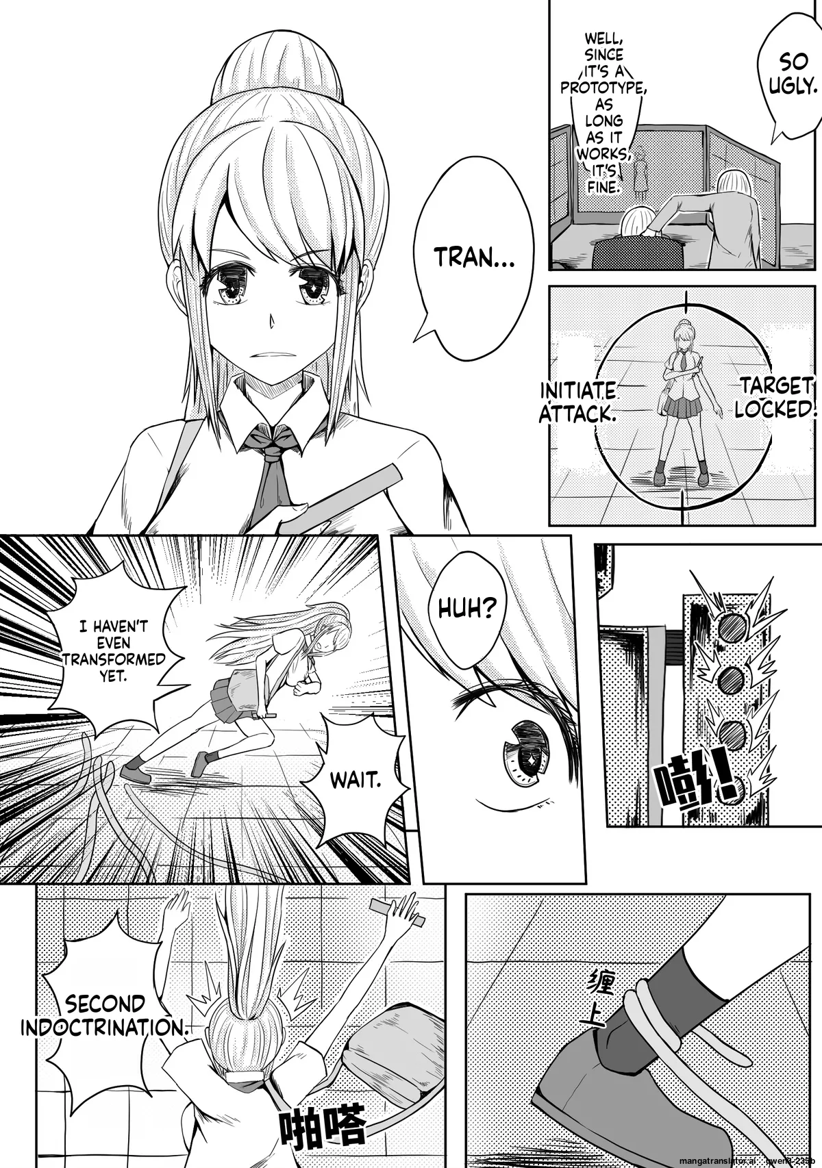 [HLL.ALSG99]魔法少女续(SCANMTL) Page 5