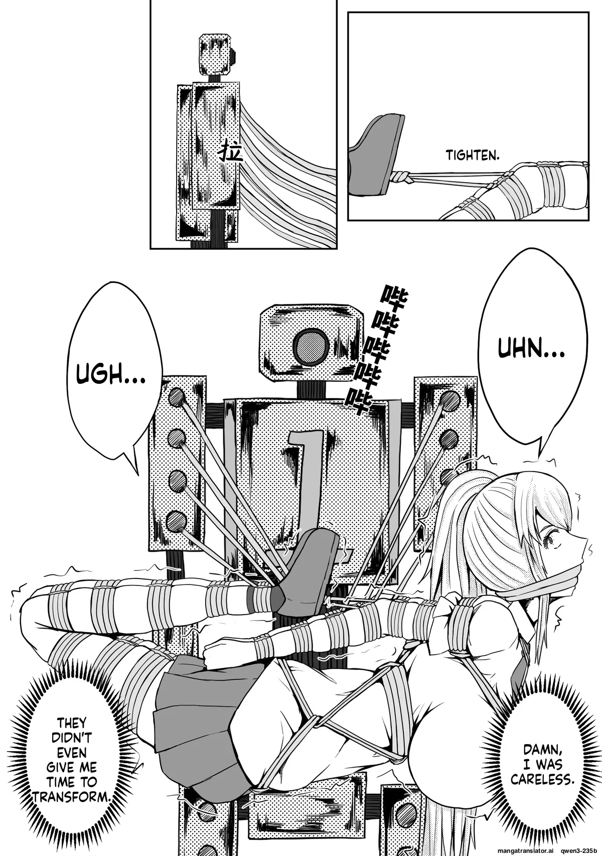 [HLL.ALSG99]魔法少女续(SCANMTL) Page 7