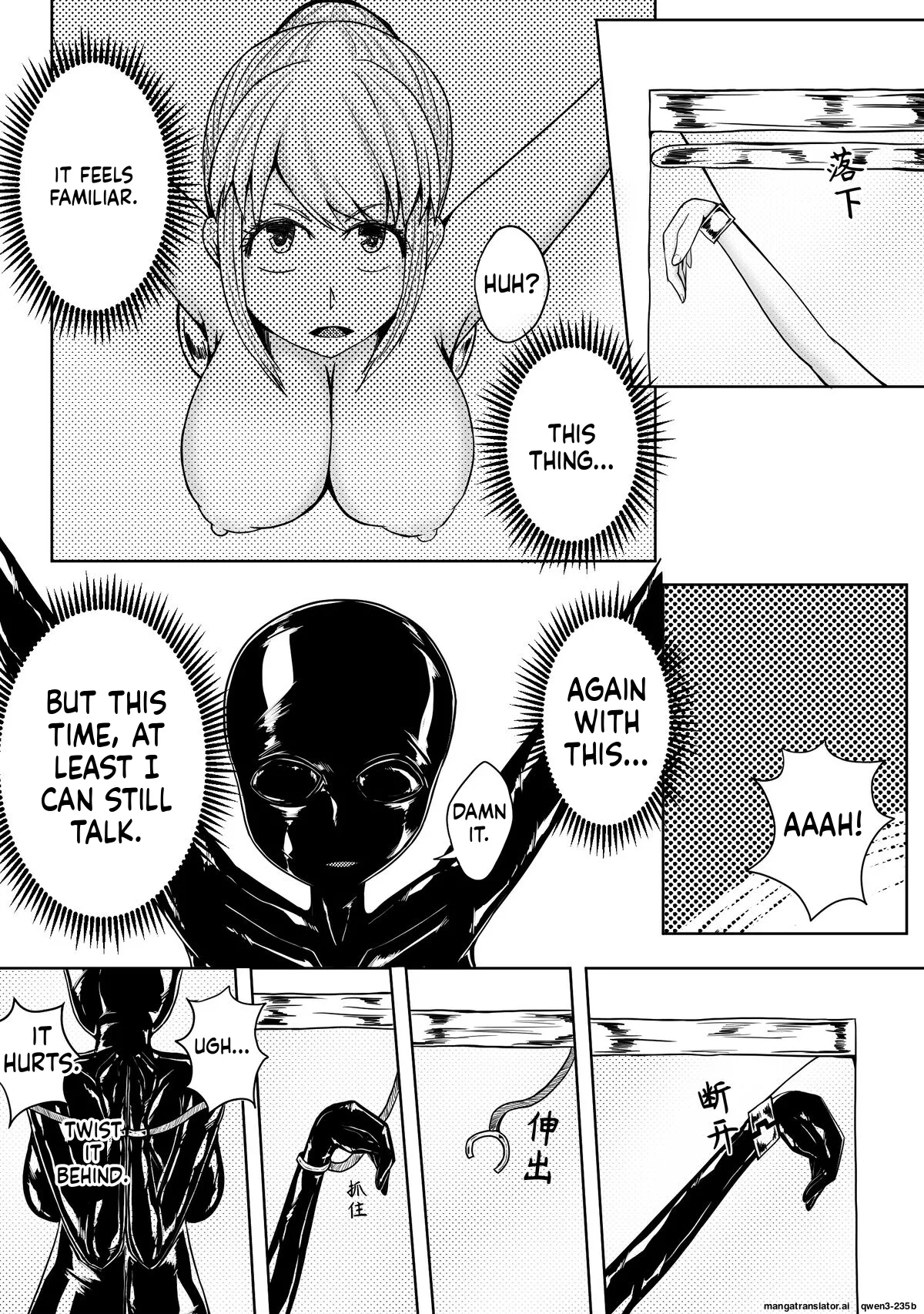 [HLL.ALSG99]魔法少女续(SCANMTL) Page 9