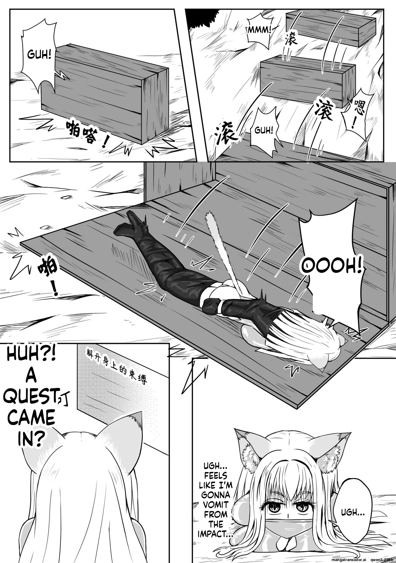 [Pixiv] [HLL.ALSG99][ナオオ]巨乳兽耳娘历险记1-12(SCANMTL) Page 11