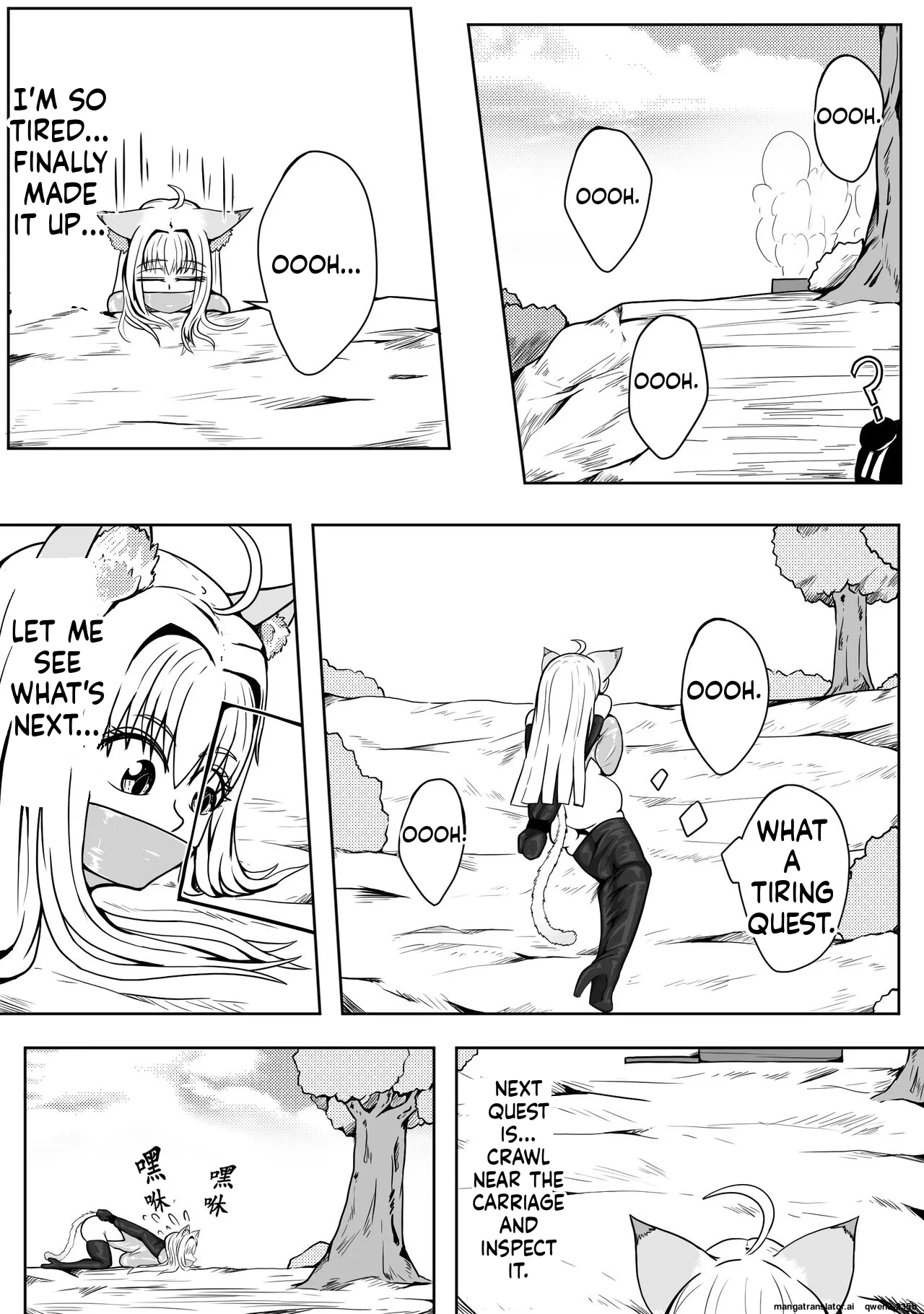 [Pixiv] [HLL.ALSG99][ナオオ]巨乳兽耳娘历险记1-12(SCANMTL) Page 13