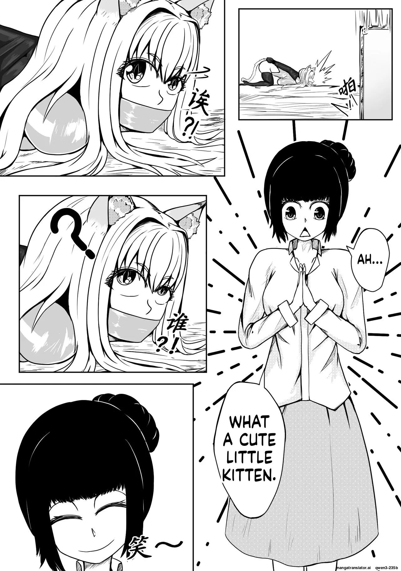 [Pixiv] [HLL.ALSG99][ナオオ]巨乳兽耳娘历险记1-12(SCANMTL) Page 14