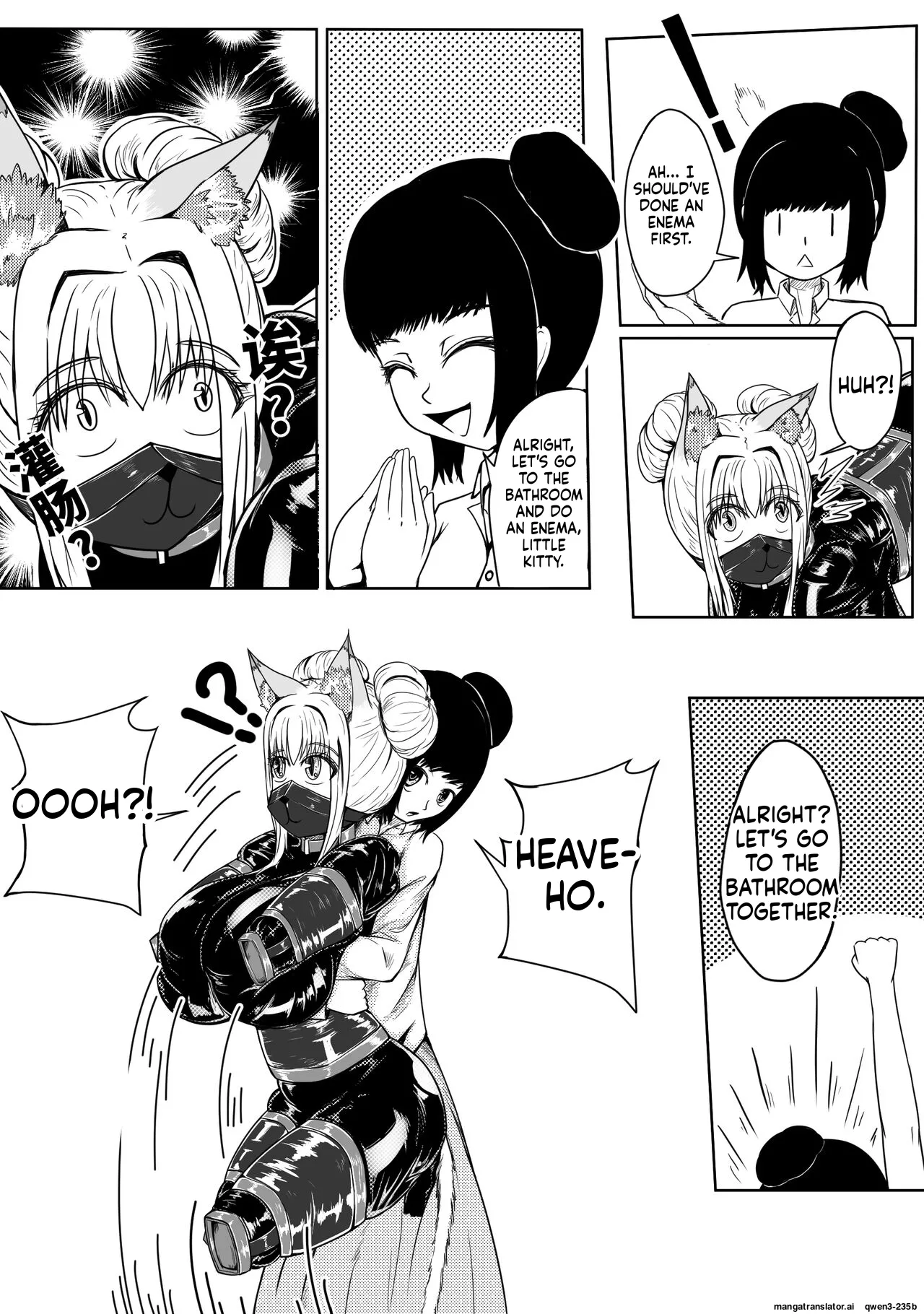 [Pixiv] [HLL.ALSG99][ナオオ]巨乳兽耳娘历险记1-12(SCANMTL) Page 19
