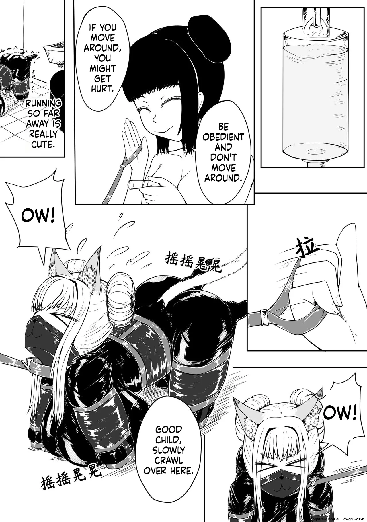 [Pixiv] [HLL.ALSG99][ナオオ]巨乳兽耳娘历险记1-12(SCANMTL) Page 20