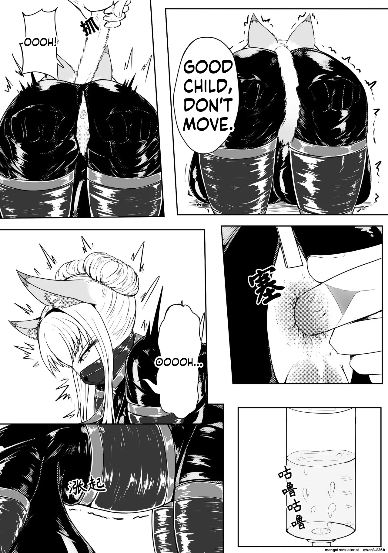 [Pixiv] [HLL.ALSG99][ナオオ]巨乳兽耳娘历险记1-12(SCANMTL) Page 21