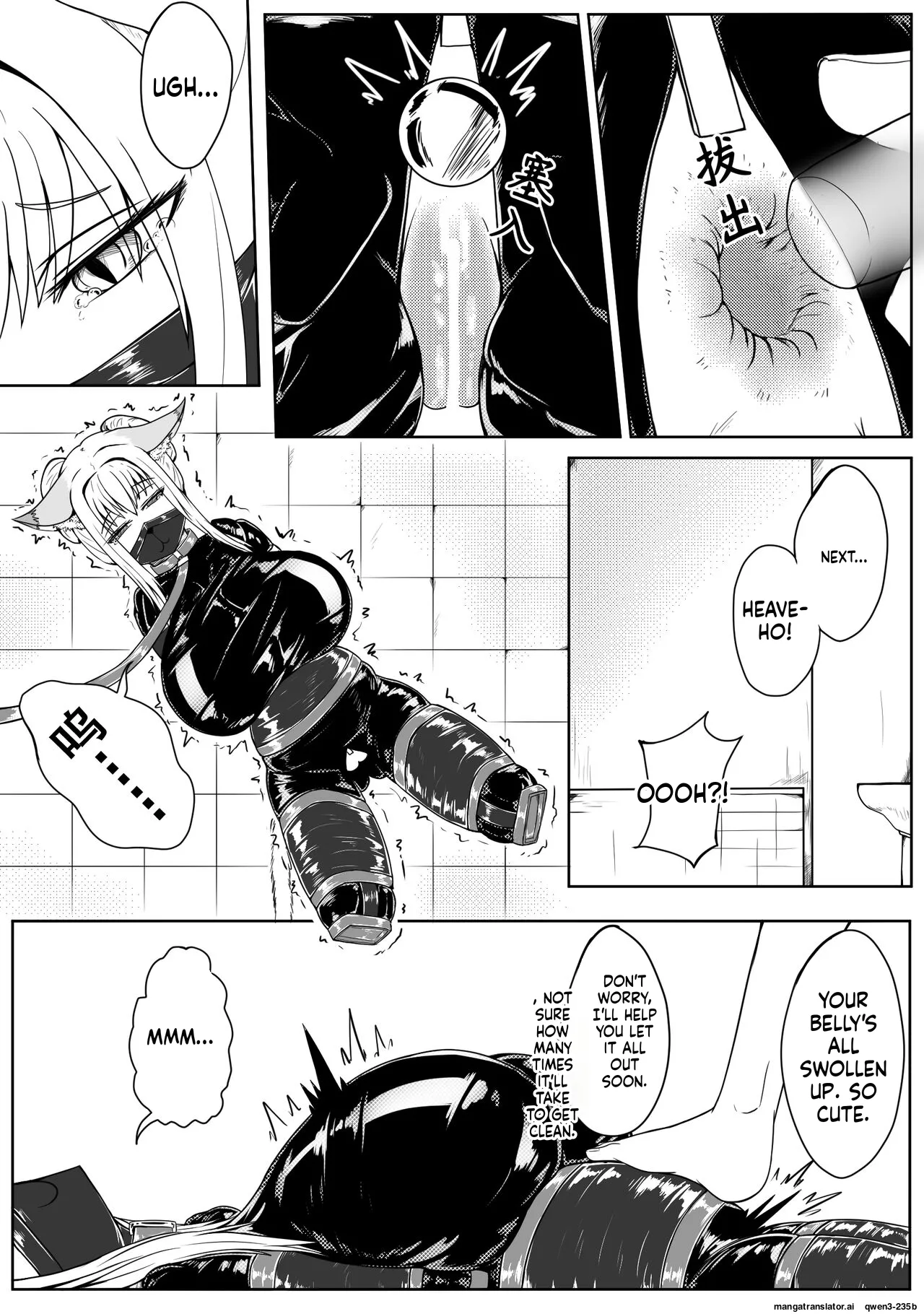 [Pixiv] [HLL.ALSG99][ナオオ]巨乳兽耳娘历险记1-12(SCANMTL) Page 22