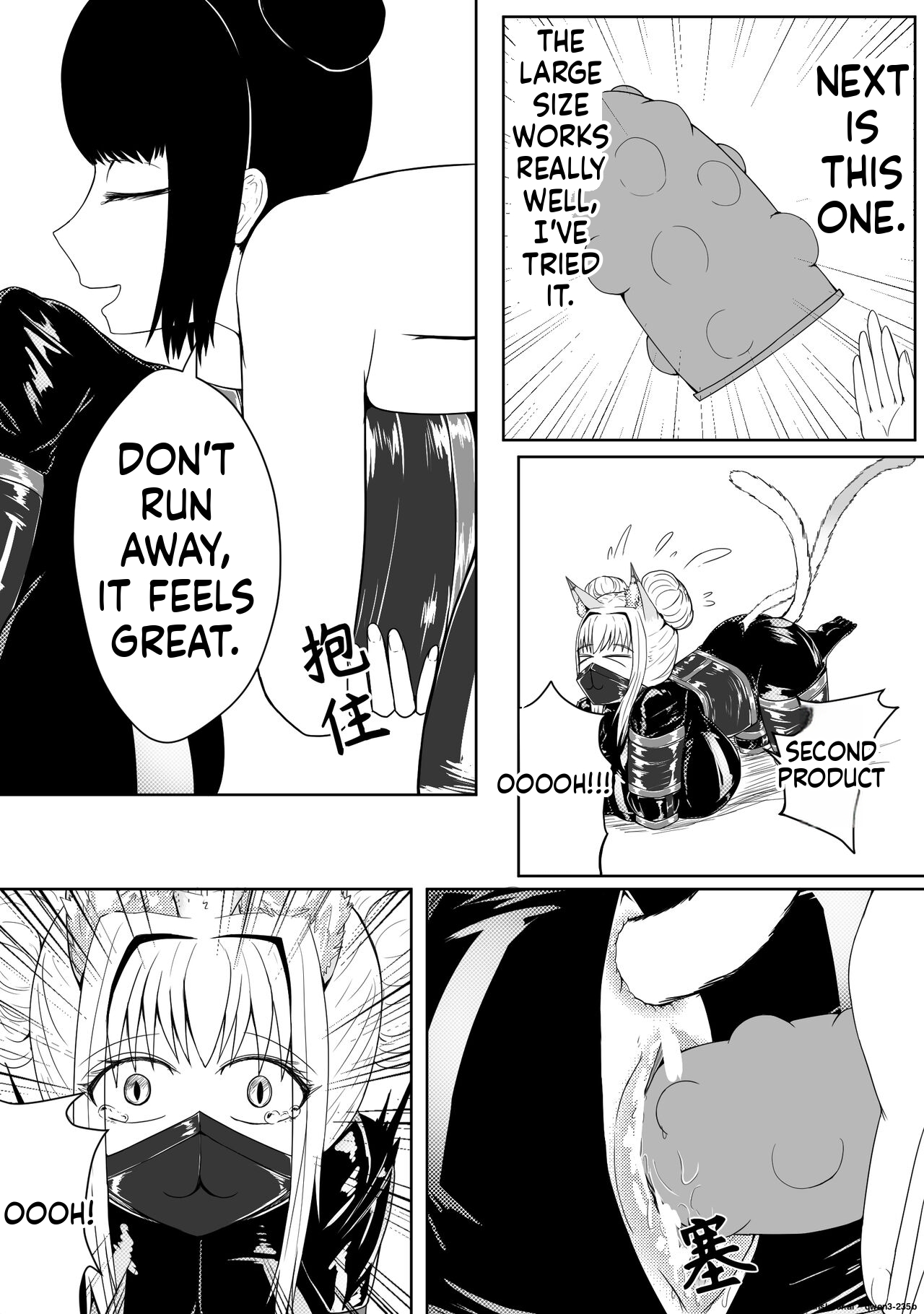 [Pixiv] [HLL.ALSG99][ナオオ]巨乳兽耳娘历险记1-12(SCANMTL) Page 25
