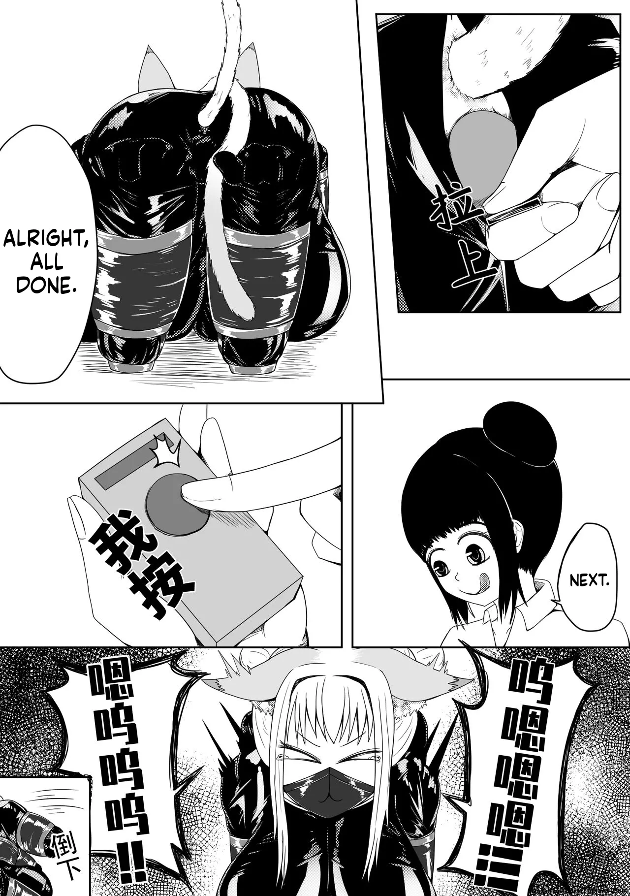 [Pixiv] [HLL.ALSG99][ナオオ]巨乳兽耳娘历险记1-12(SCANMTL) Page 26