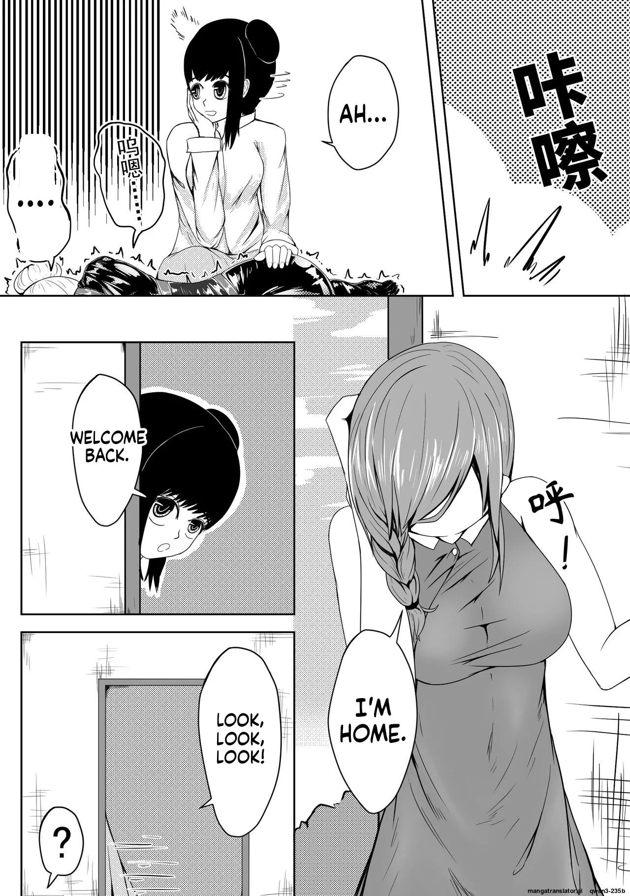 [Pixiv] [HLL.ALSG99][ナオオ]巨乳兽耳娘历险记1-12(SCANMTL) Page 28