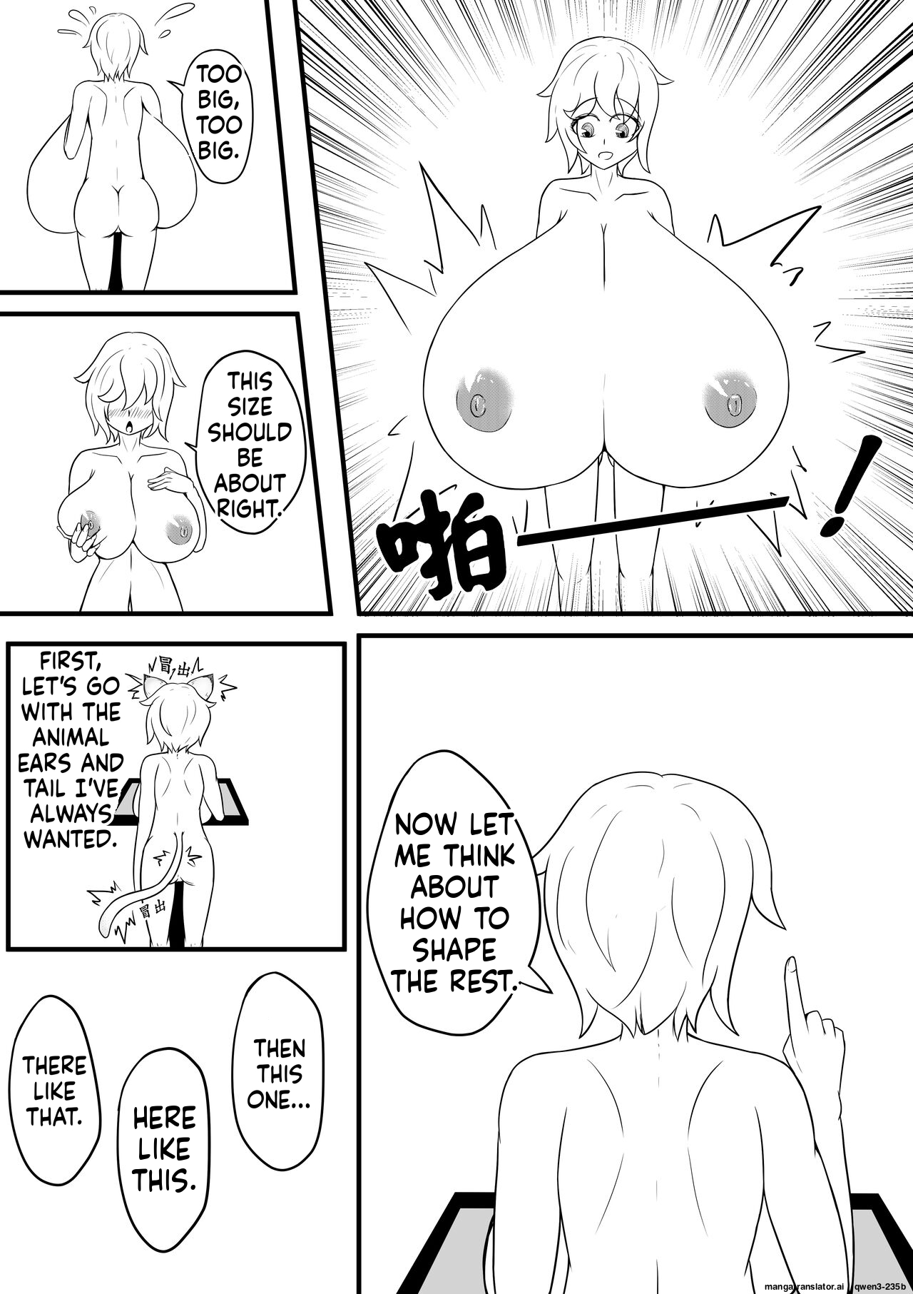 [Pixiv] [HLL.ALSG99][ナオオ]巨乳兽耳娘历险记1-12(SCANMTL) Page 3