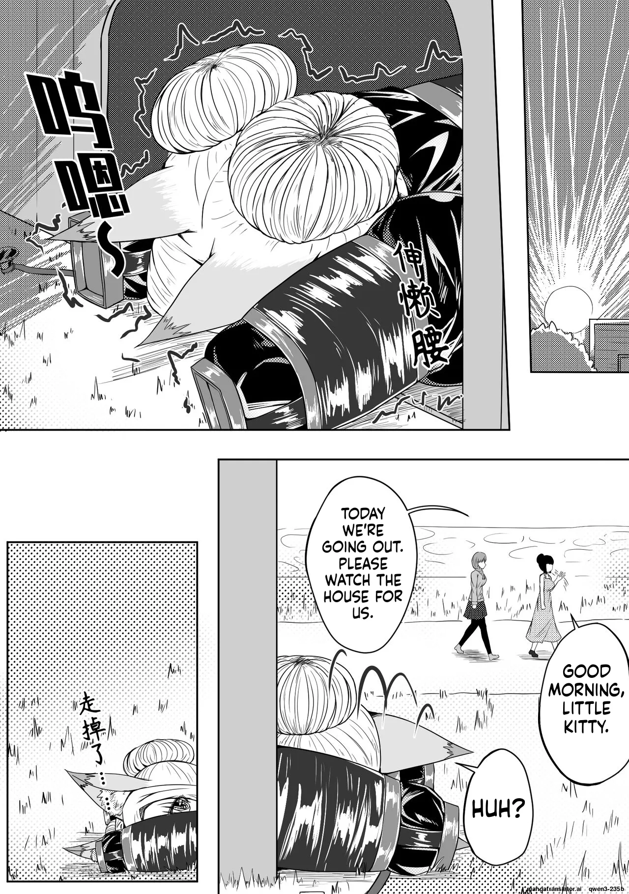 [Pixiv] [HLL.ALSG99][ナオオ]巨乳兽耳娘历险记1-12(SCANMTL) Page 31