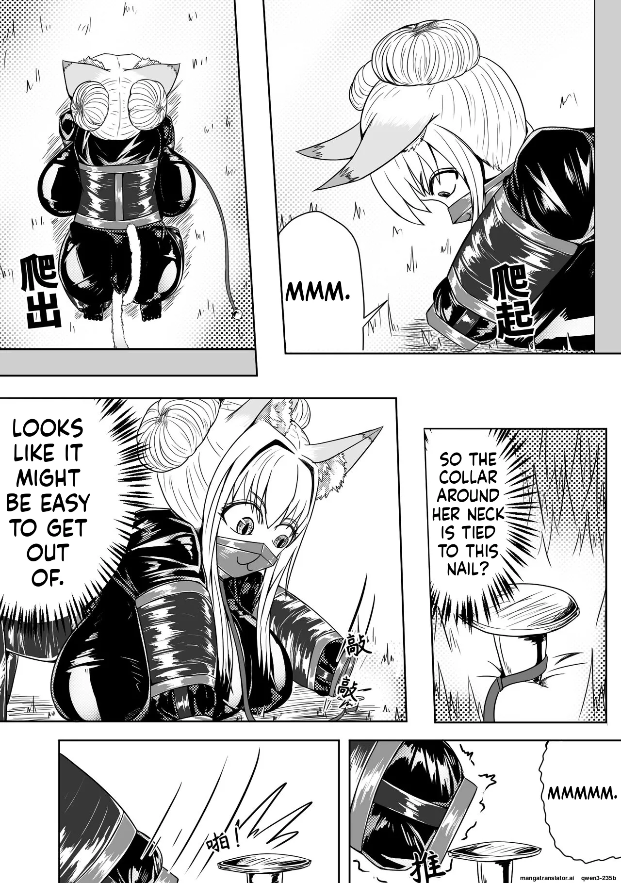 [Pixiv] [HLL.ALSG99][ナオオ]巨乳兽耳娘历险记1-12(SCANMTL) Page 32