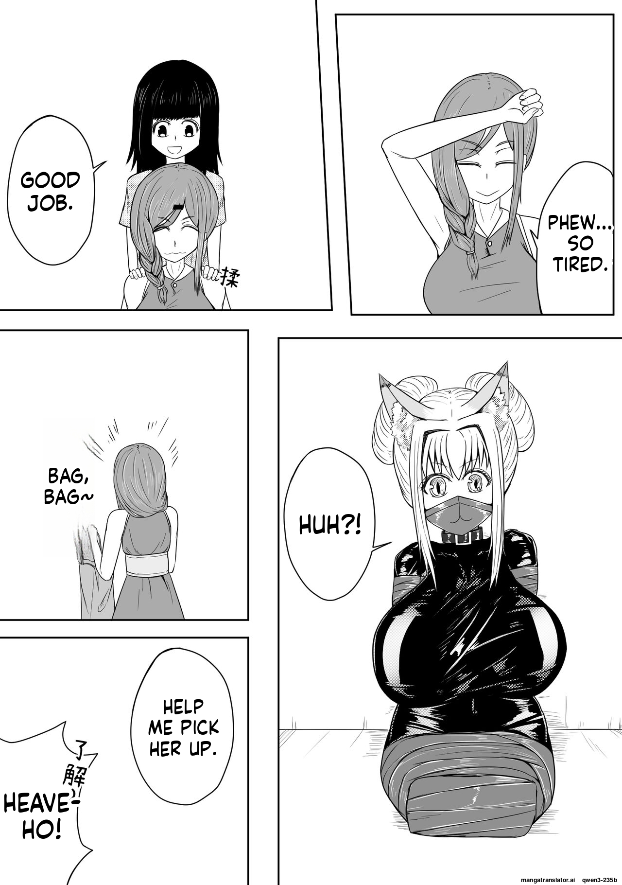 [Pixiv] [HLL.ALSG99][ナオオ]巨乳兽耳娘历险记1-12(SCANMTL) Page 37