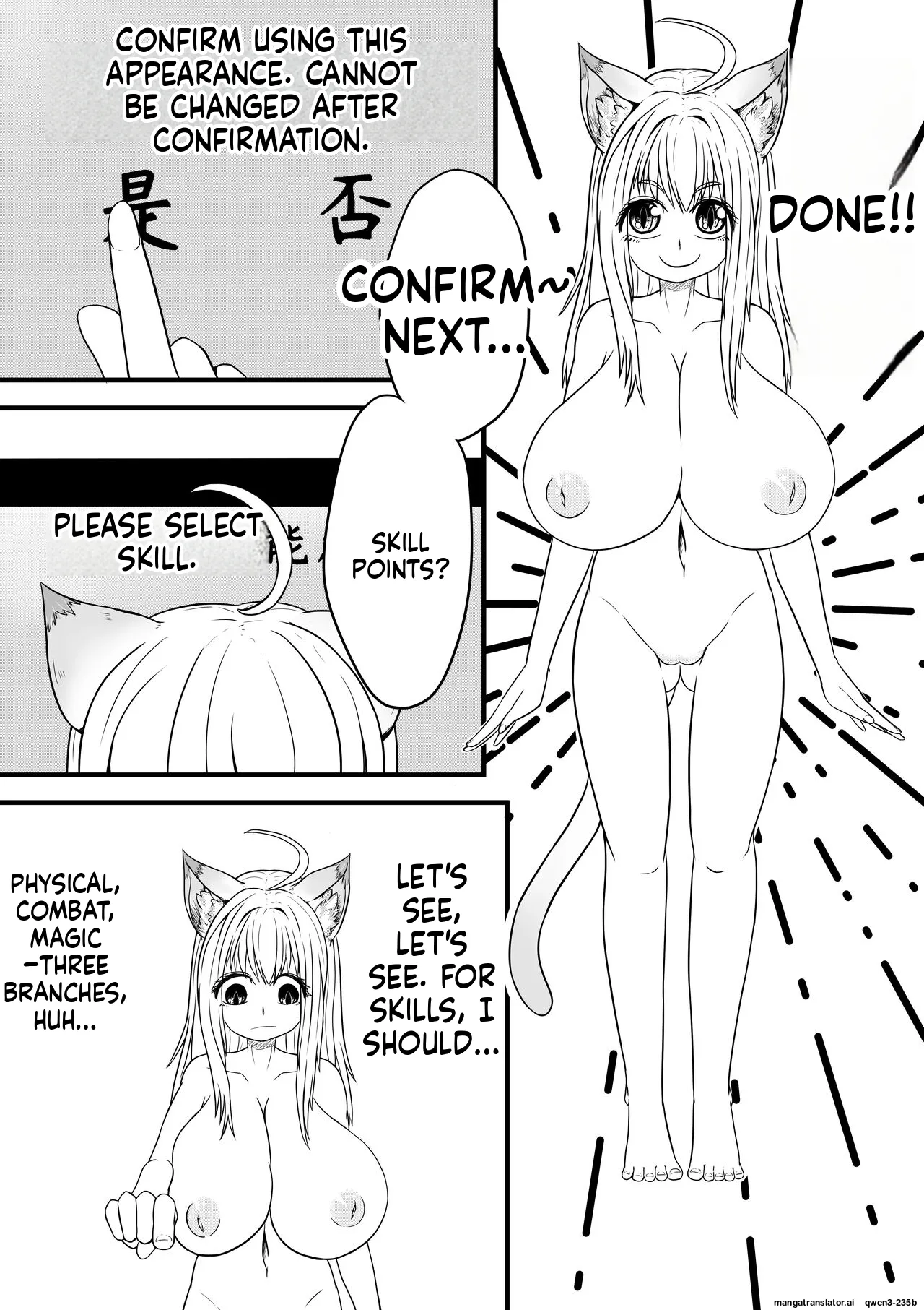 [Pixiv] [HLL.ALSG99][ナオオ]巨乳兽耳娘历险记1-12(SCANMTL) Page 4