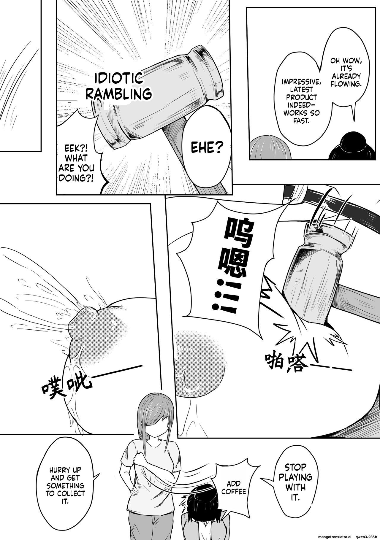 [Pixiv] [HLL.ALSG99][ナオオ]巨乳兽耳娘历险记1-12(SCANMTL) Page 48