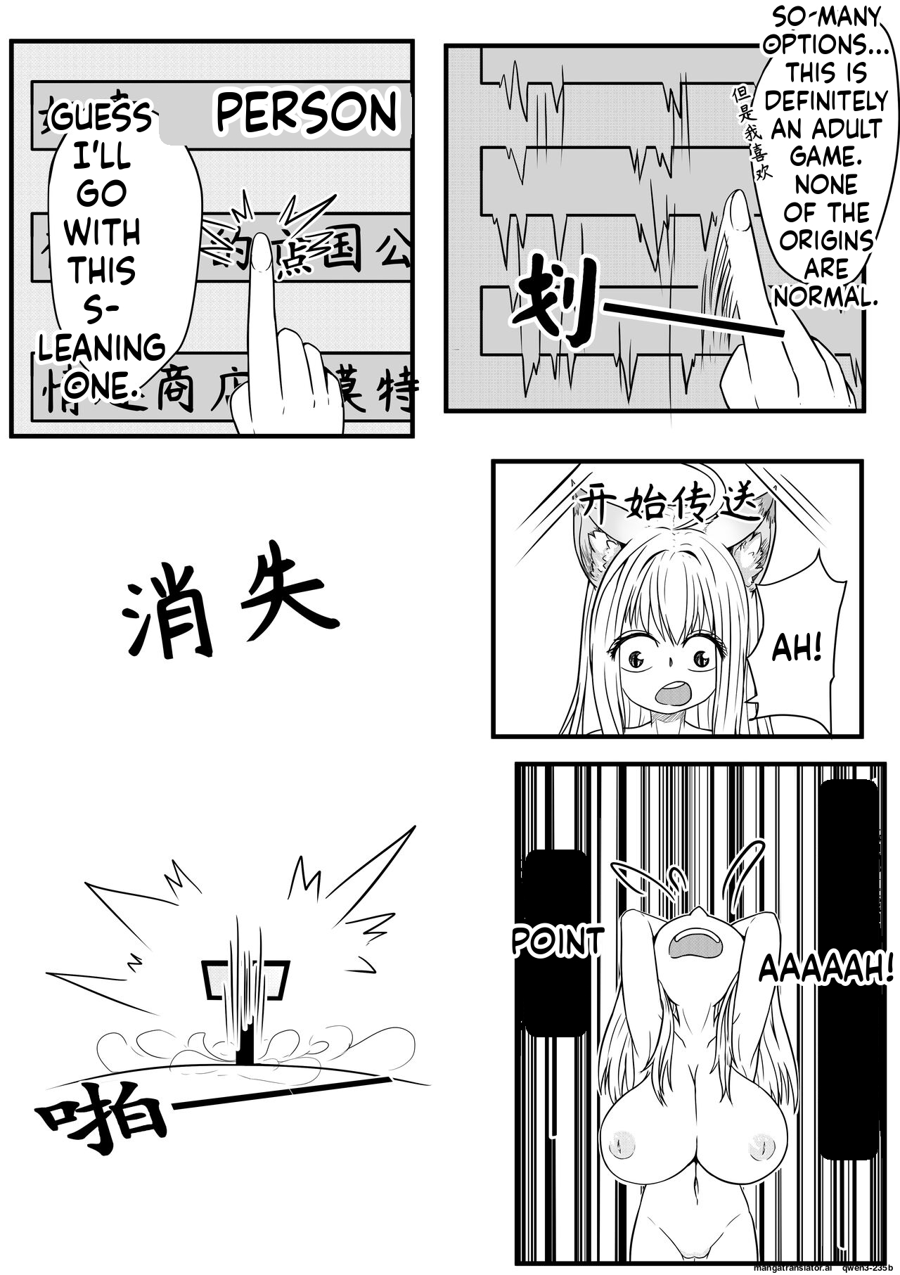 [Pixiv] [HLL.ALSG99][ナオオ]巨乳兽耳娘历险记1-12(SCANMTL) Page 6