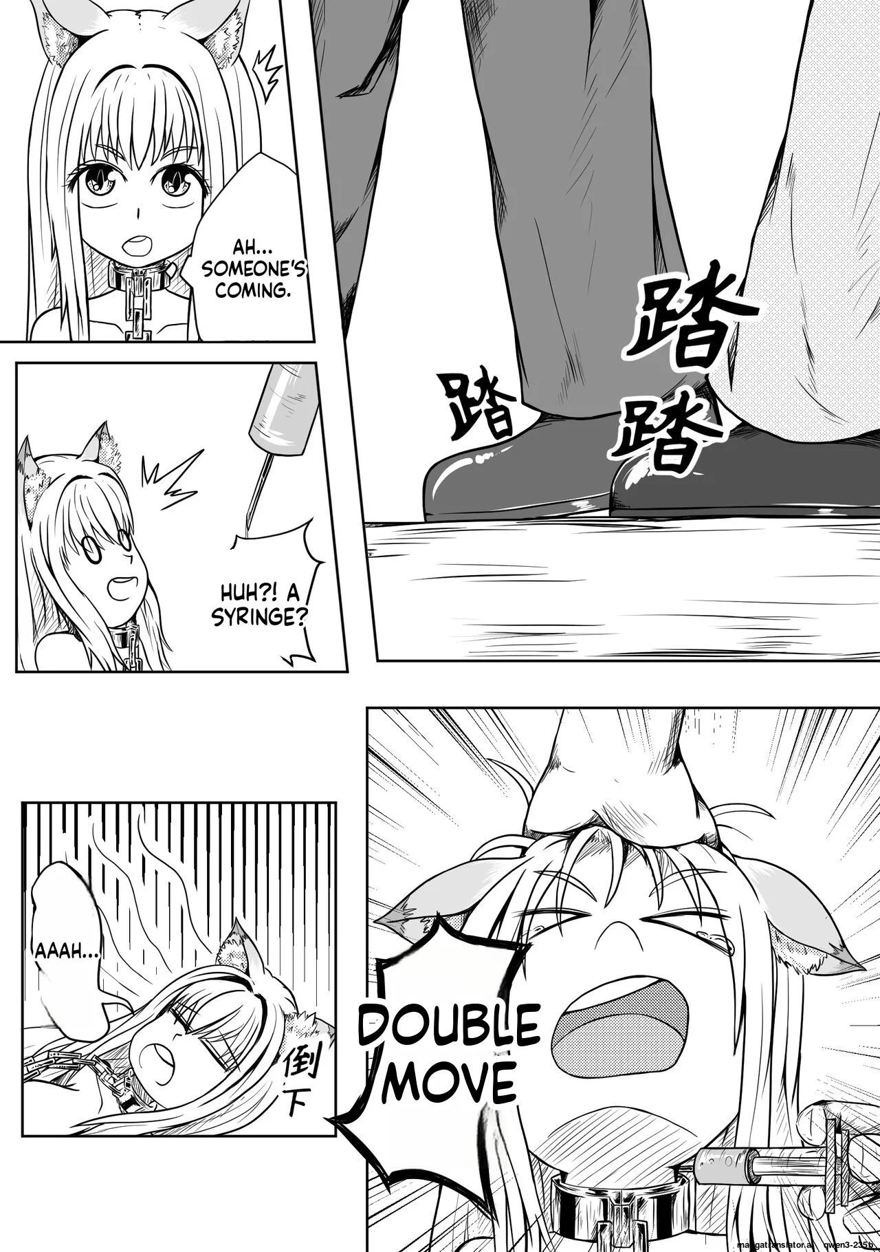 [Pixiv] [HLL.ALSG99][ナオオ]巨乳兽耳娘历险记1-12(SCANMTL) Page 8