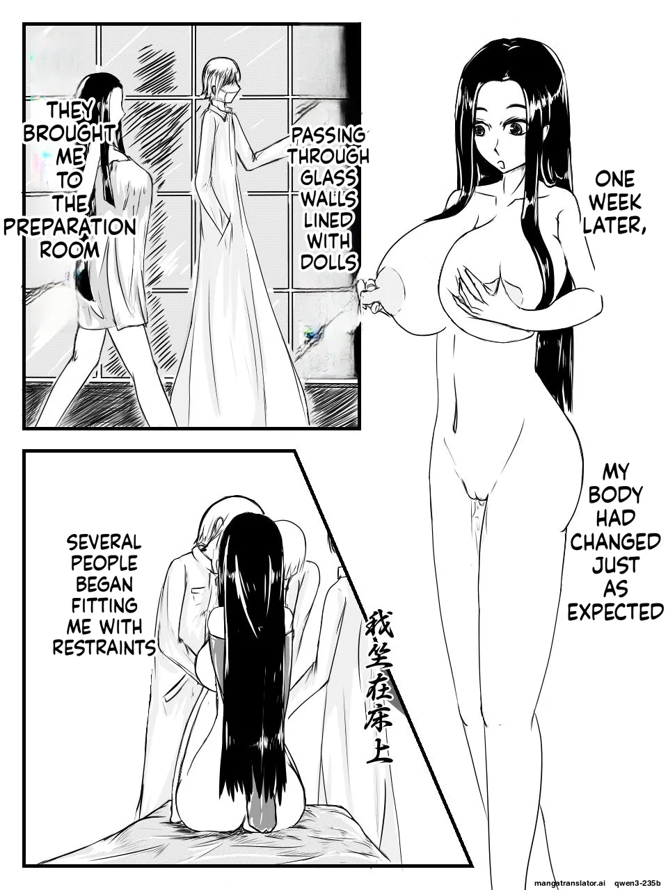 [HLL.ALSG99]人魚人偶(SCANMTL) Page 6