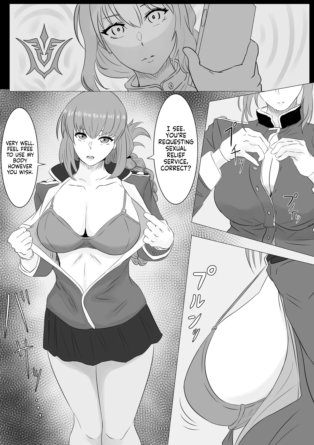 [Tomii Roba]Nightingale(Fate/Grand Order) [English] [NudeSalad] Page 3
