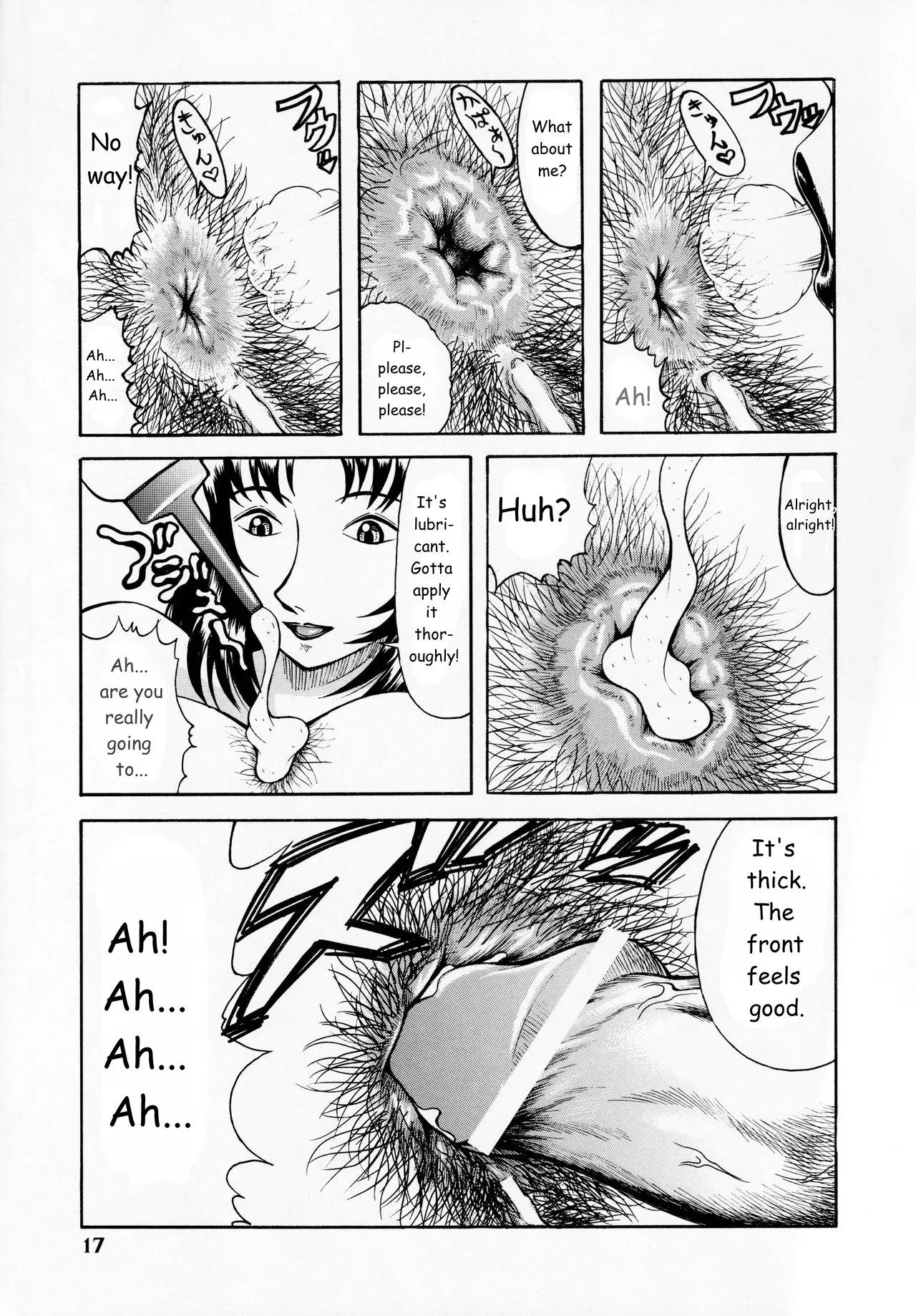 [ANA (Kichijouji Kitashirou)]Kisaki Eri no Shiri(Detective Conan) [English] [MTL] Page 16