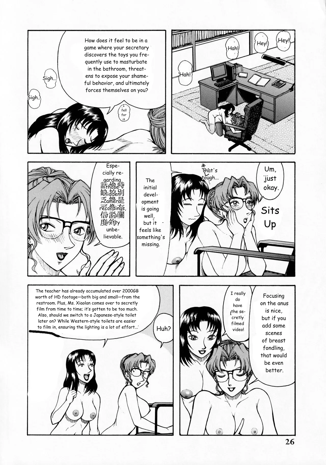 [ANA (Kichijouji Kitashirou)]Kisaki Eri no Shiri(Detective Conan) [English] [MTL] Page 24