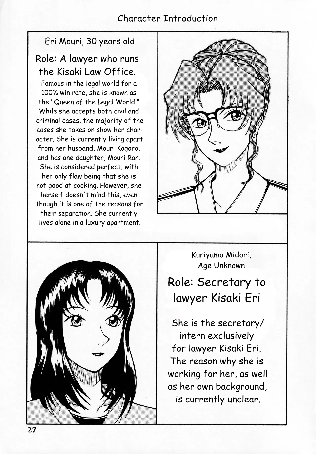 [ANA (Kichijouji Kitashirou)]Kisaki Eri no Shiri(Detective Conan) [English] [MTL] Page 25