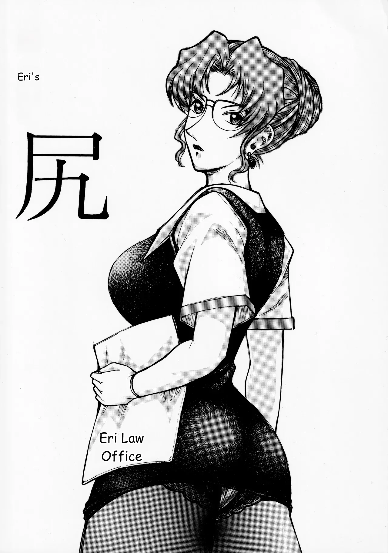 [ANA (Kichijouji Kitashirou)]Kisaki Eri no Shiri(Detective Conan) [English] [MTL] Page 27
