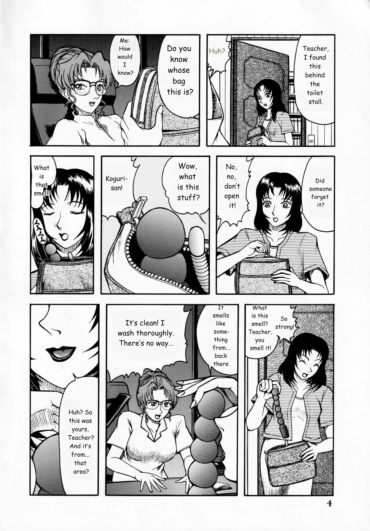 [ANA (Kichijouji Kitashirou)]Kisaki Eri no Shiri(Detective Conan) [English] [MTL] Page 3