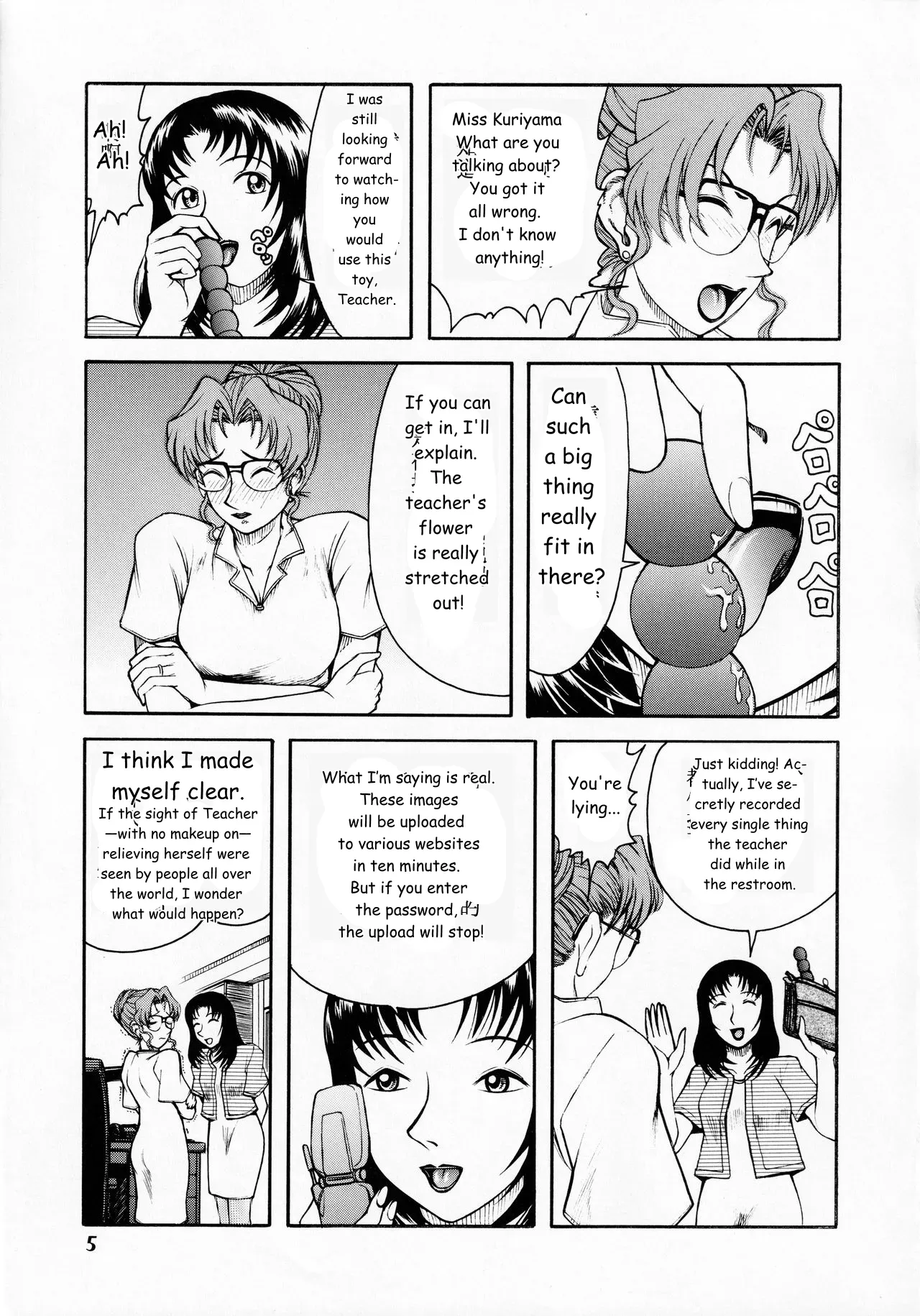 [ANA (Kichijouji Kitashirou)]Kisaki Eri no Shiri(Detective Conan) [English] [MTL] Page 4