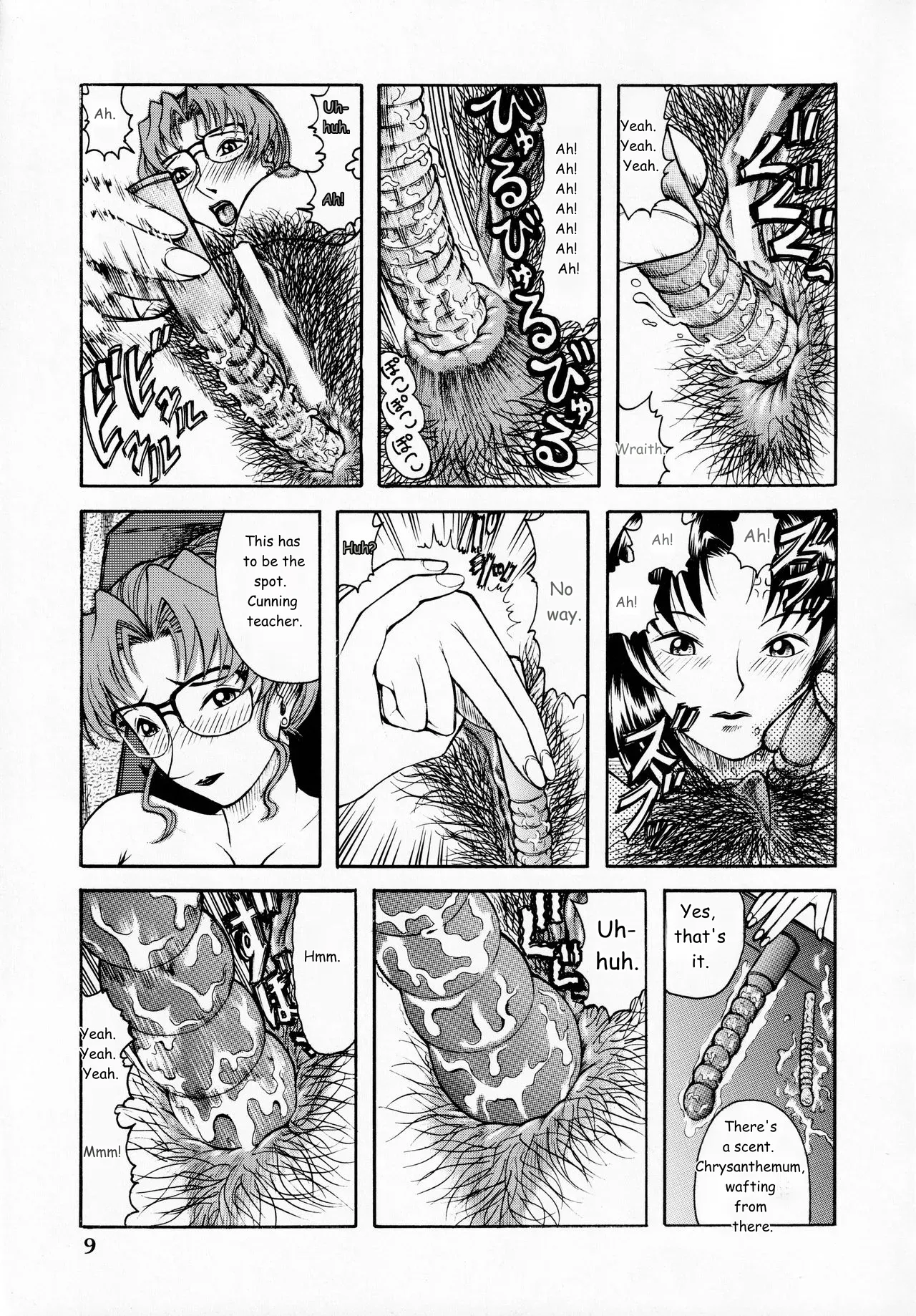 [ANA (Kichijouji Kitashirou)]Kisaki Eri no Shiri(Detective Conan) [English] [MTL] Page 8